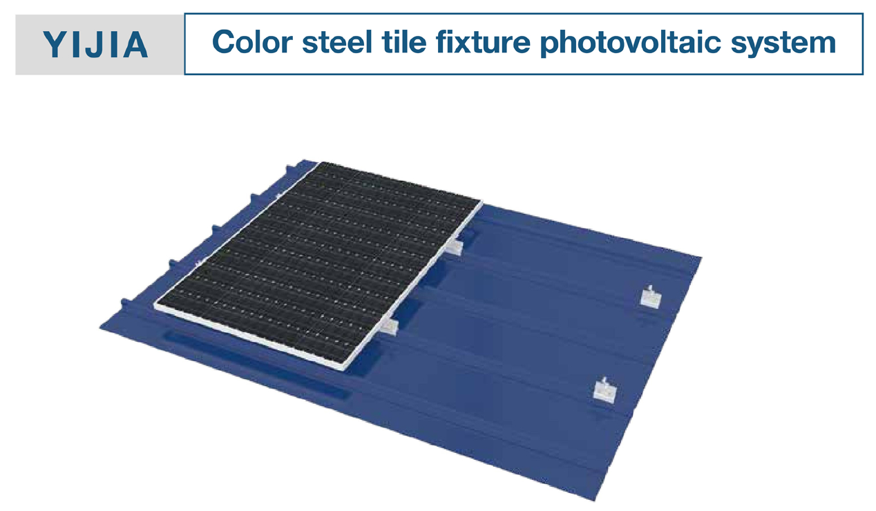 Color Steel Tile Fixture PV Mounting System